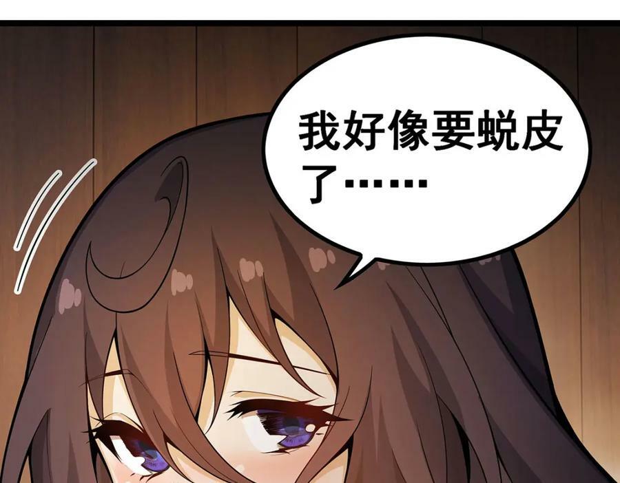 第342话 像豆腐一样111