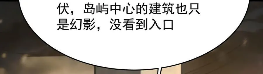 第426话 古王的圣剑134