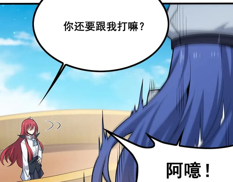 第422话 蛇蝎美人57