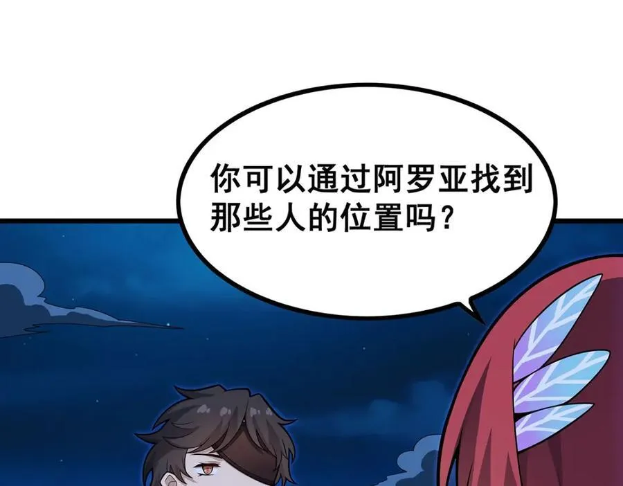 第417话 召唤17