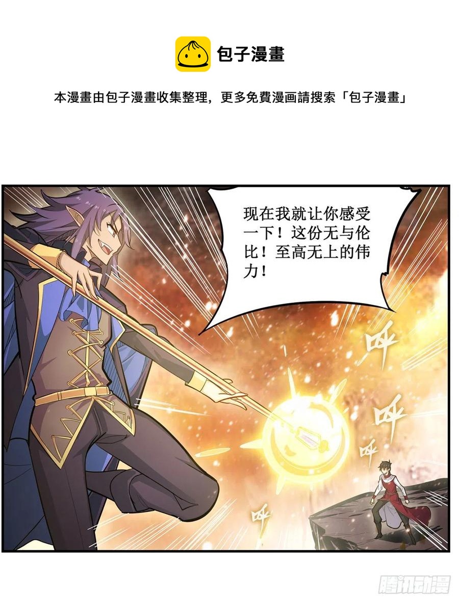 第182话 礼物、臣服22