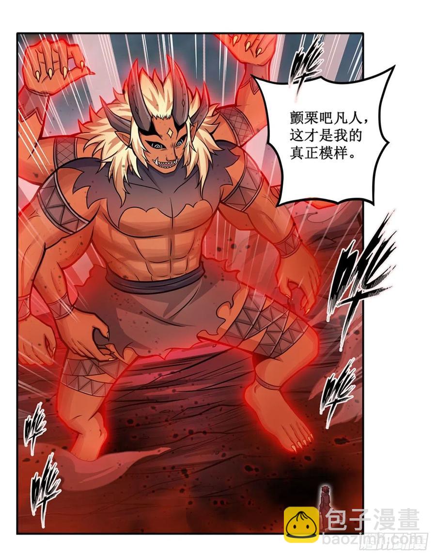 第206话 她回来了32