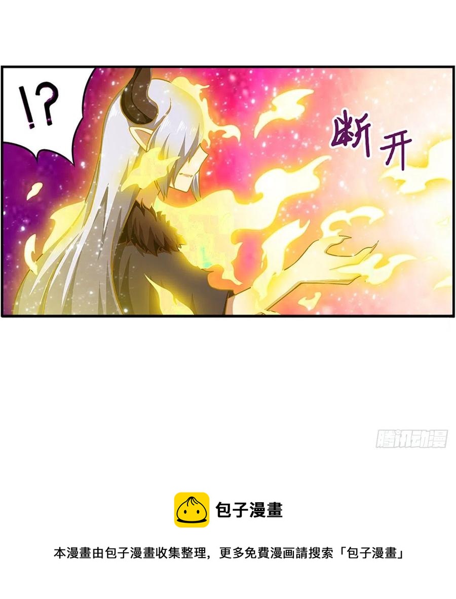 第231话 小妮子揍大虫28