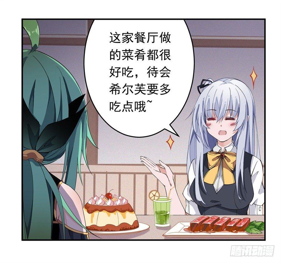 第14话7