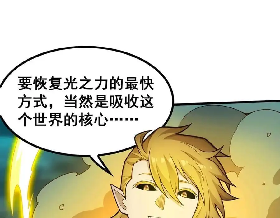 第404话 世界核心47