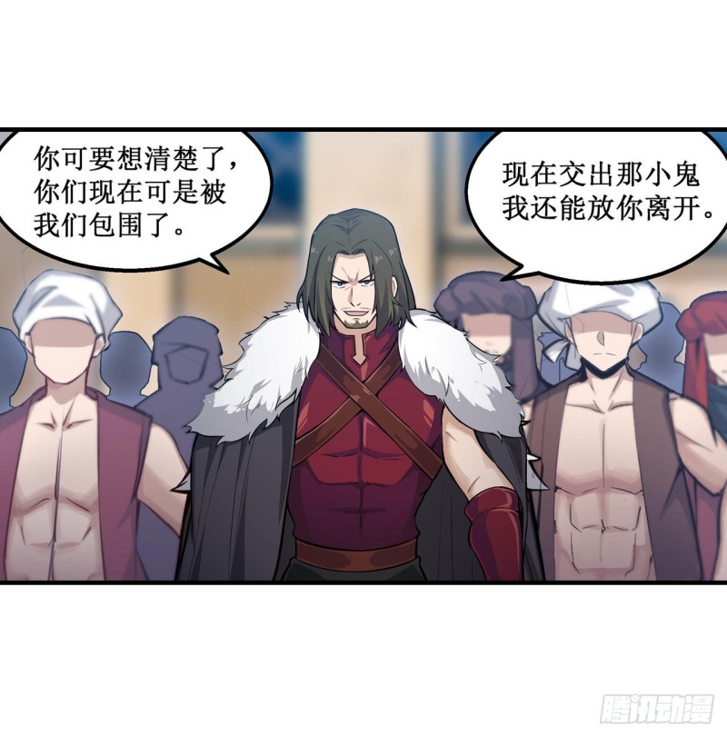 第148话 祐哥哥~15
