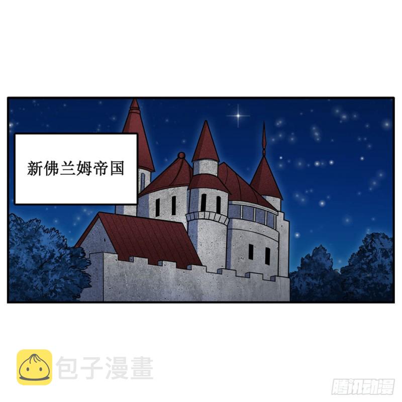 第195话 同床共寝17