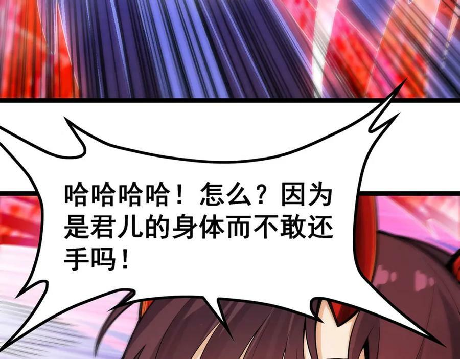 第348话 成婚87
