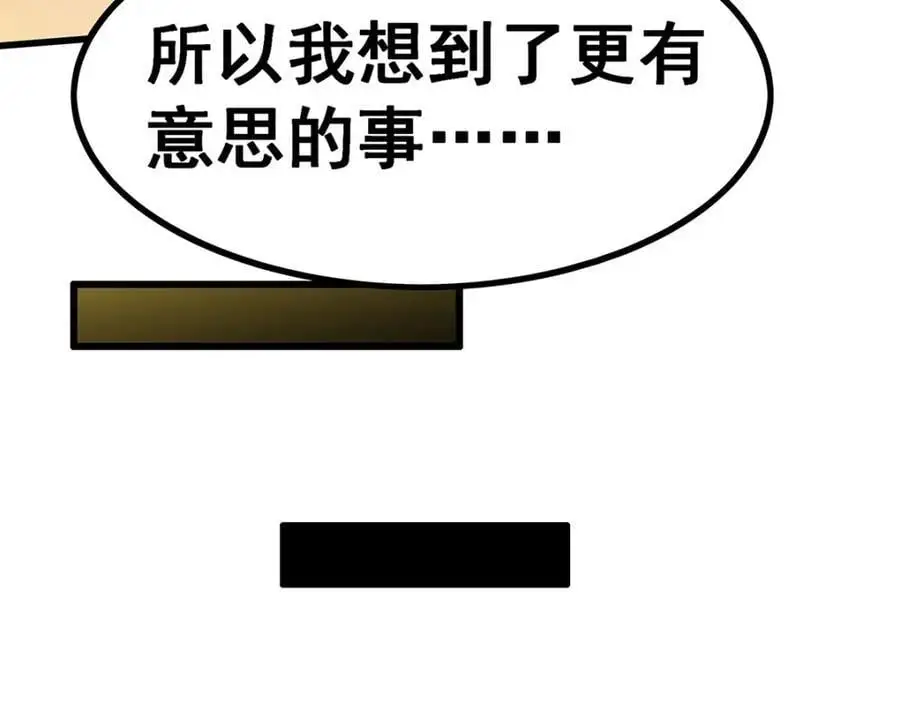 第400话 超越神的存在131