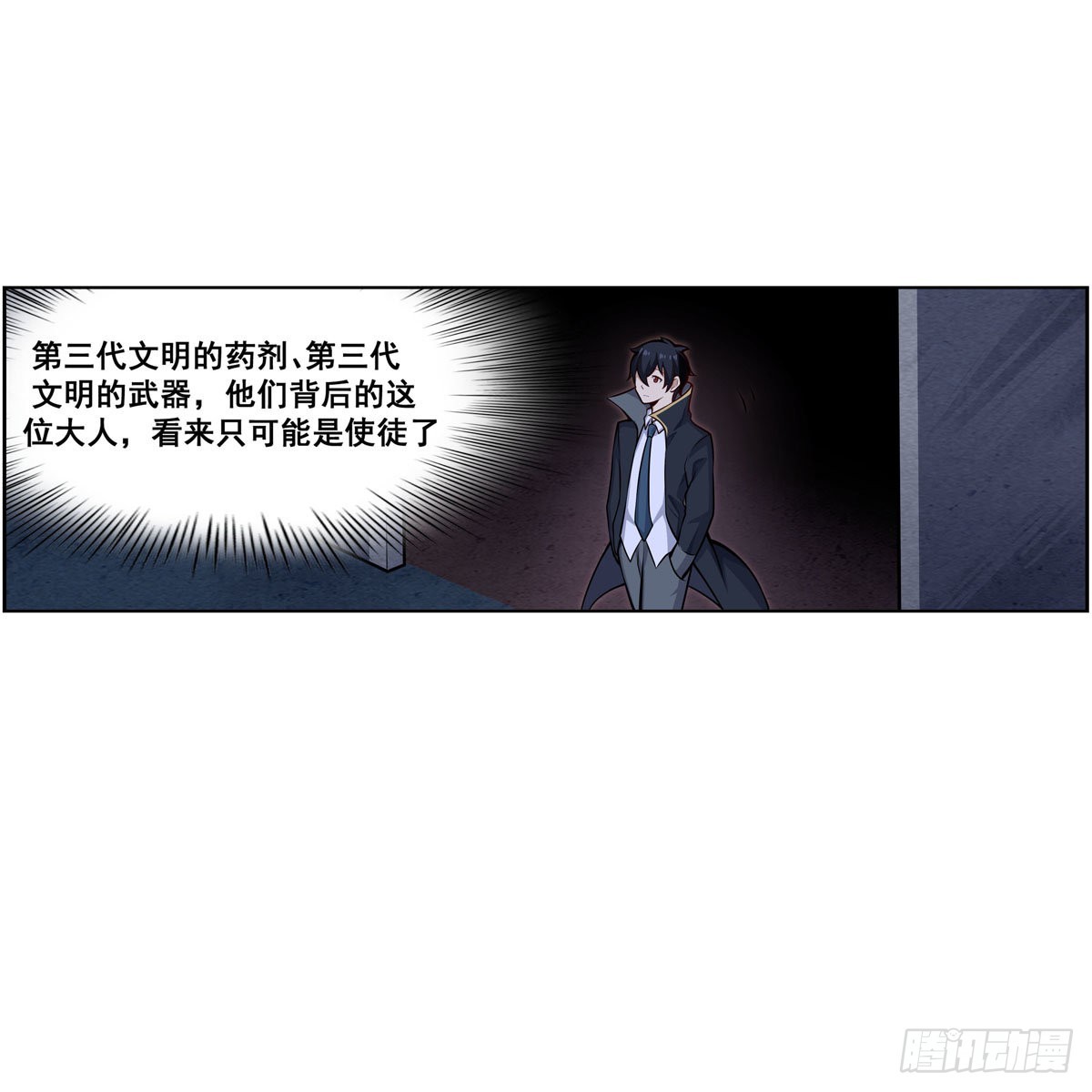 第277话 达咩28