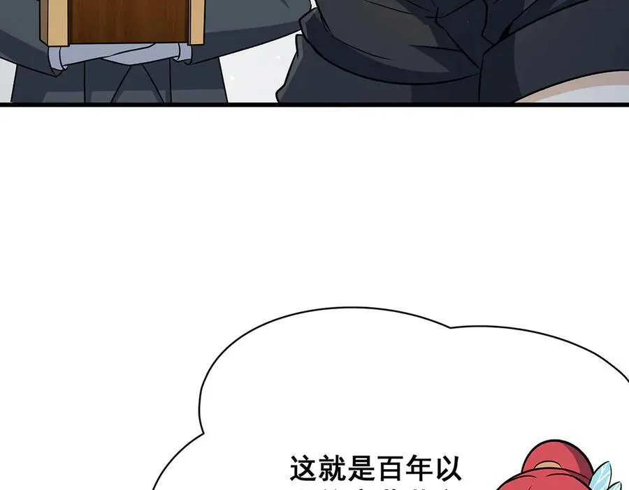 第423话 百年夜莺草91