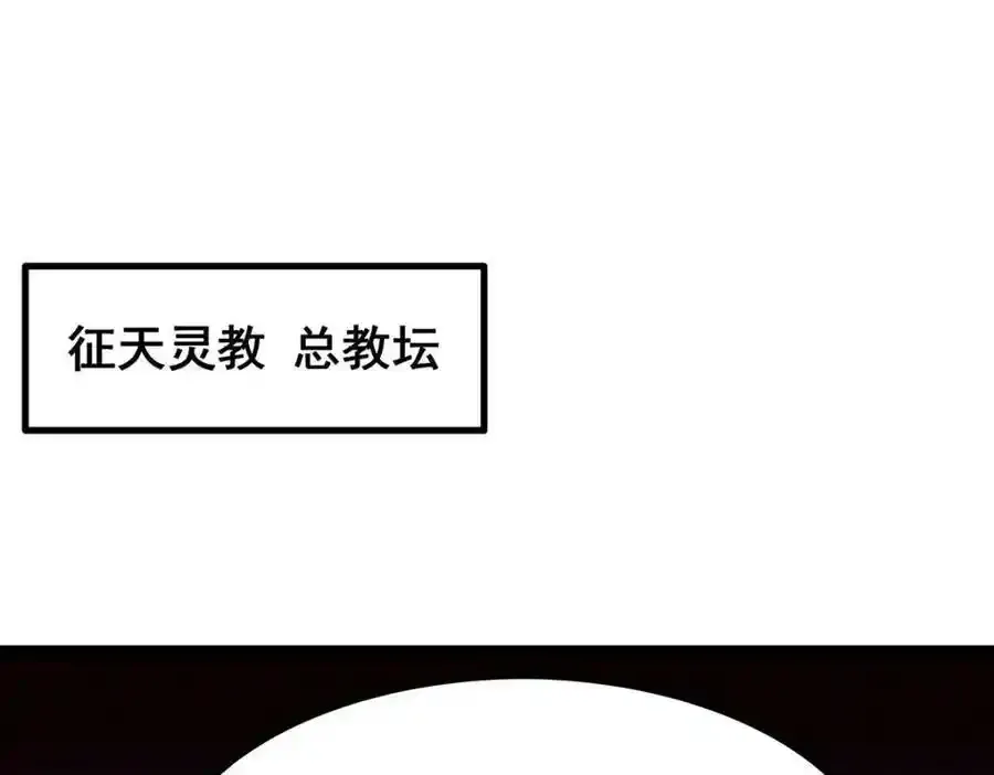 第338话 温柔一点82