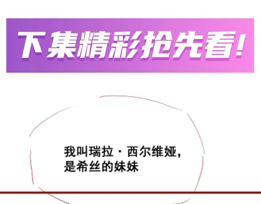 第374话 誓约之吻125