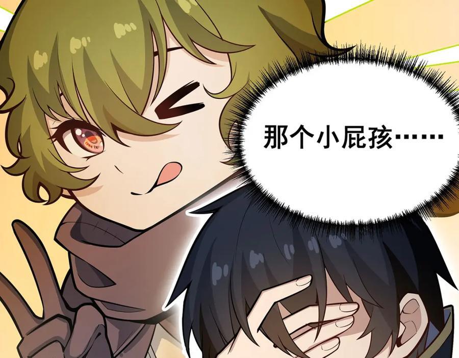 第382话 白学现场37