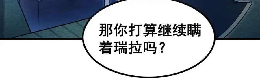 第387话 阴暗面50