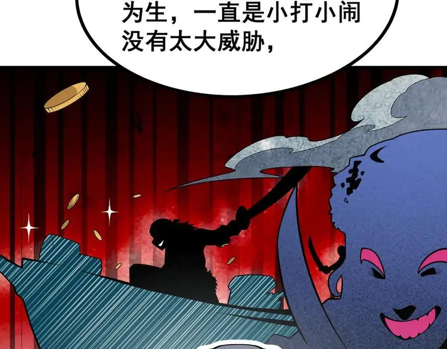第409话 极冰炎87