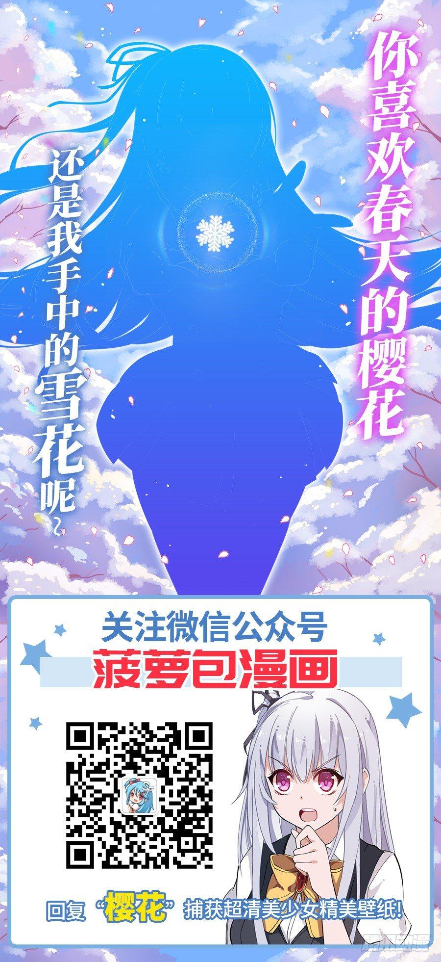 第15话64