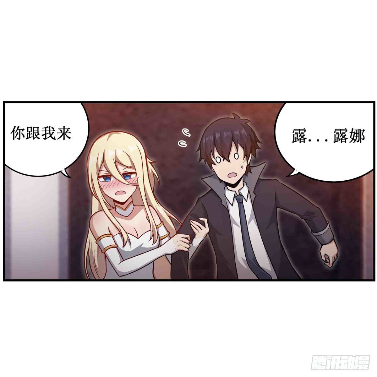 第244话 吨吨吨7