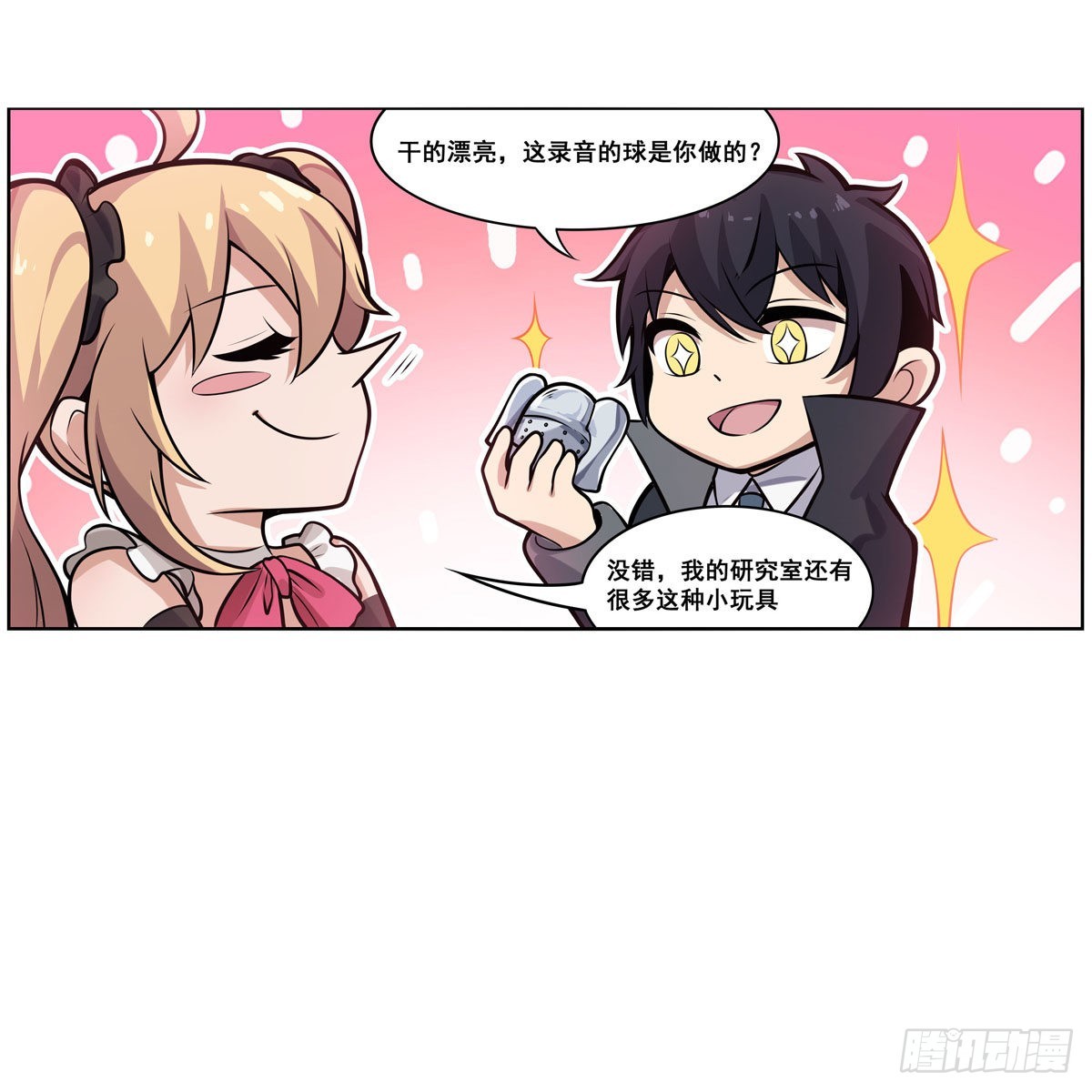 第280话 非人领域25