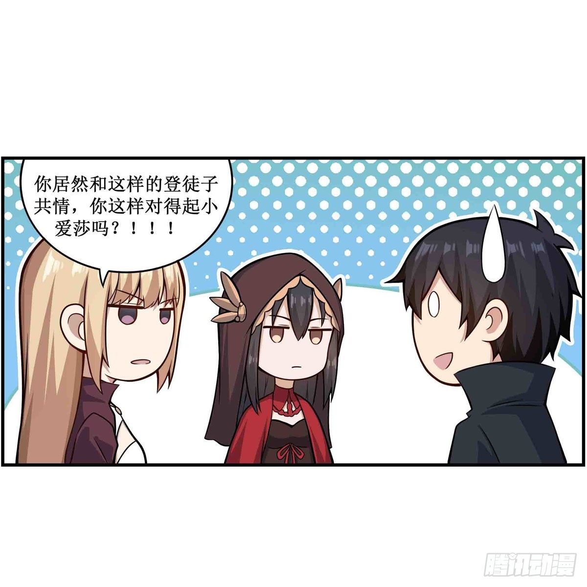 第260话 看痣识人24
