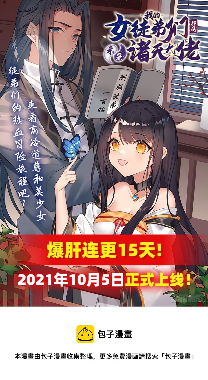 第177话 最后的魔法51