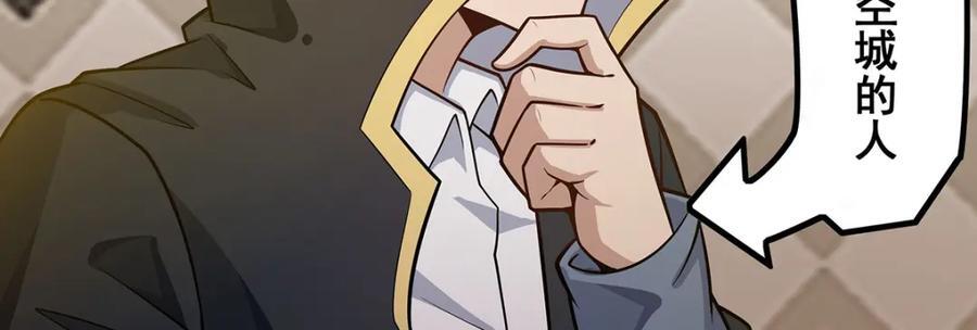 第379话 光核结晶78