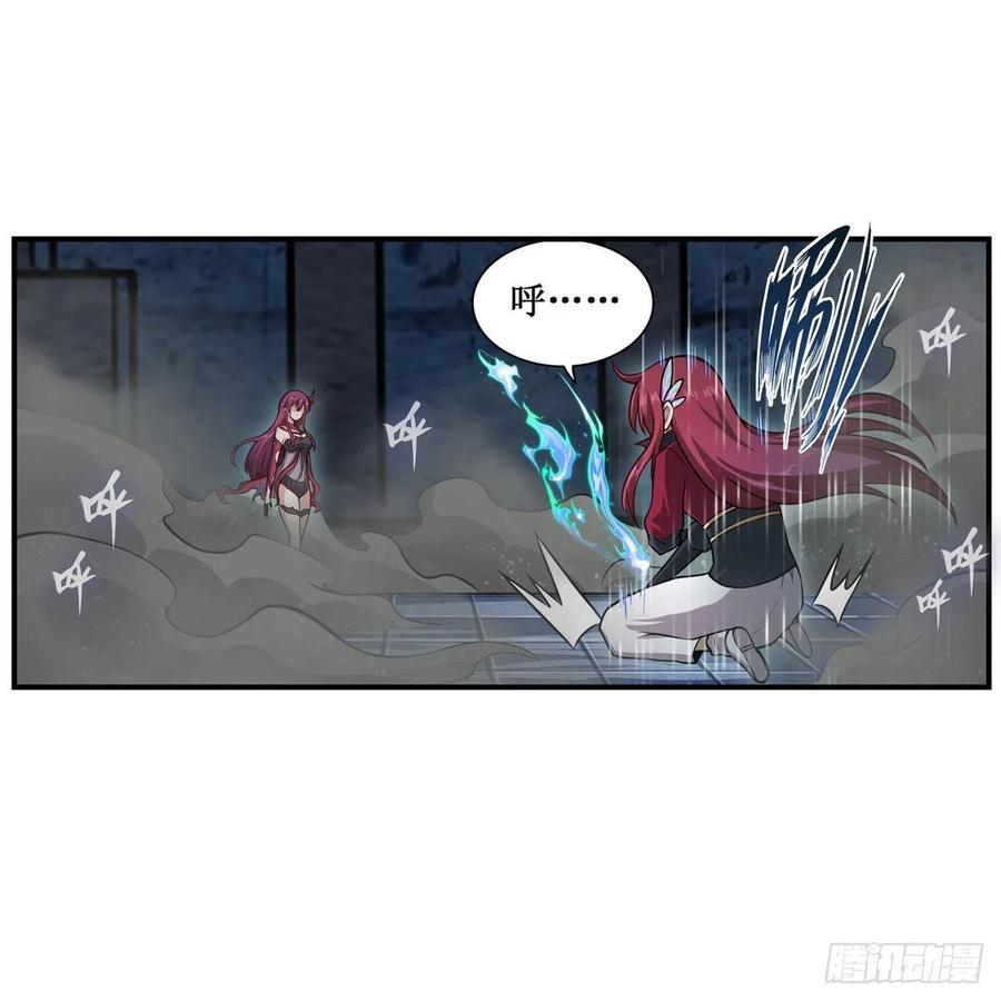 第217话 急不可耐11