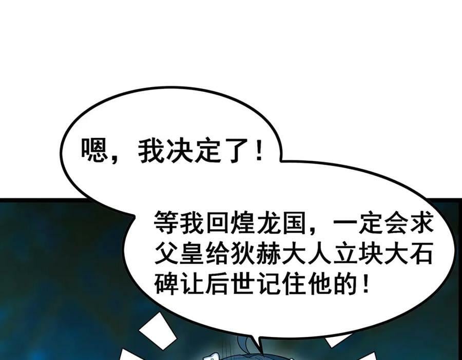第356话 异动15