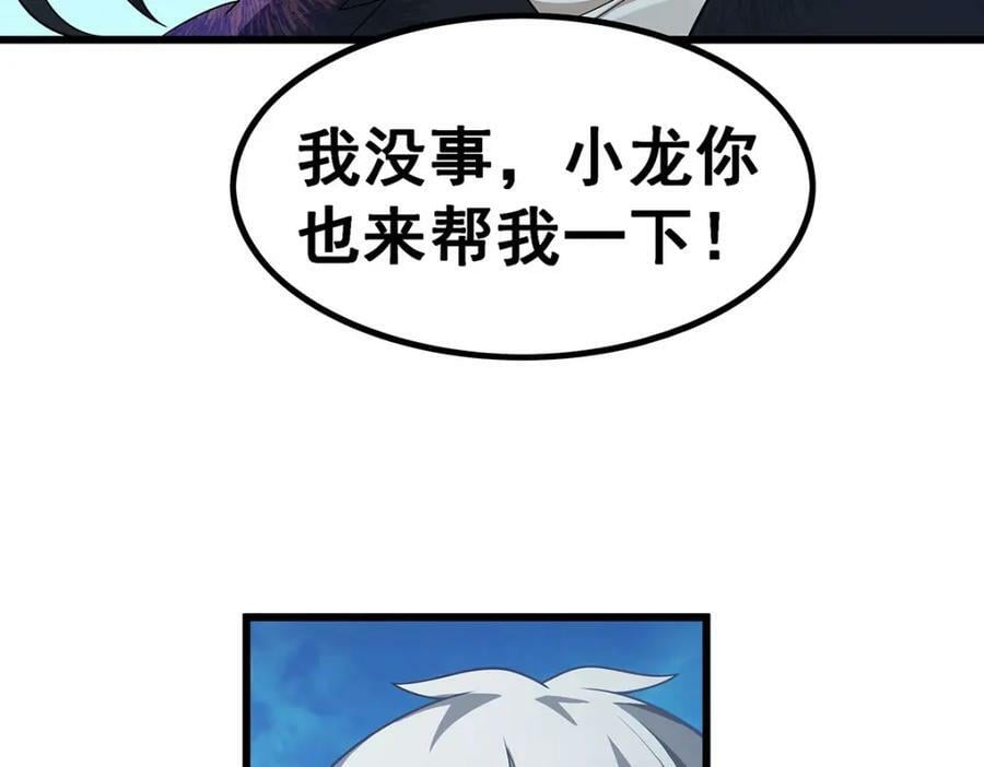 第359话 胡搅蛮缠125