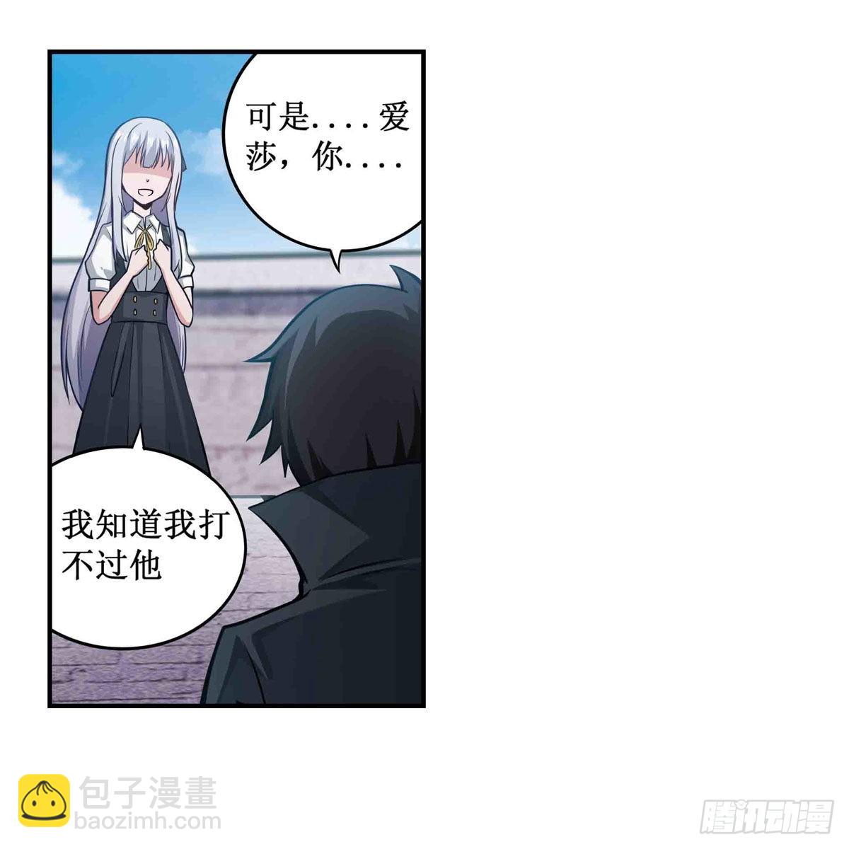 第252话 倒悬的冰山6