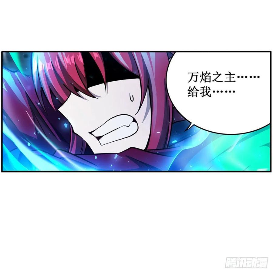 第217话 急不可耐5