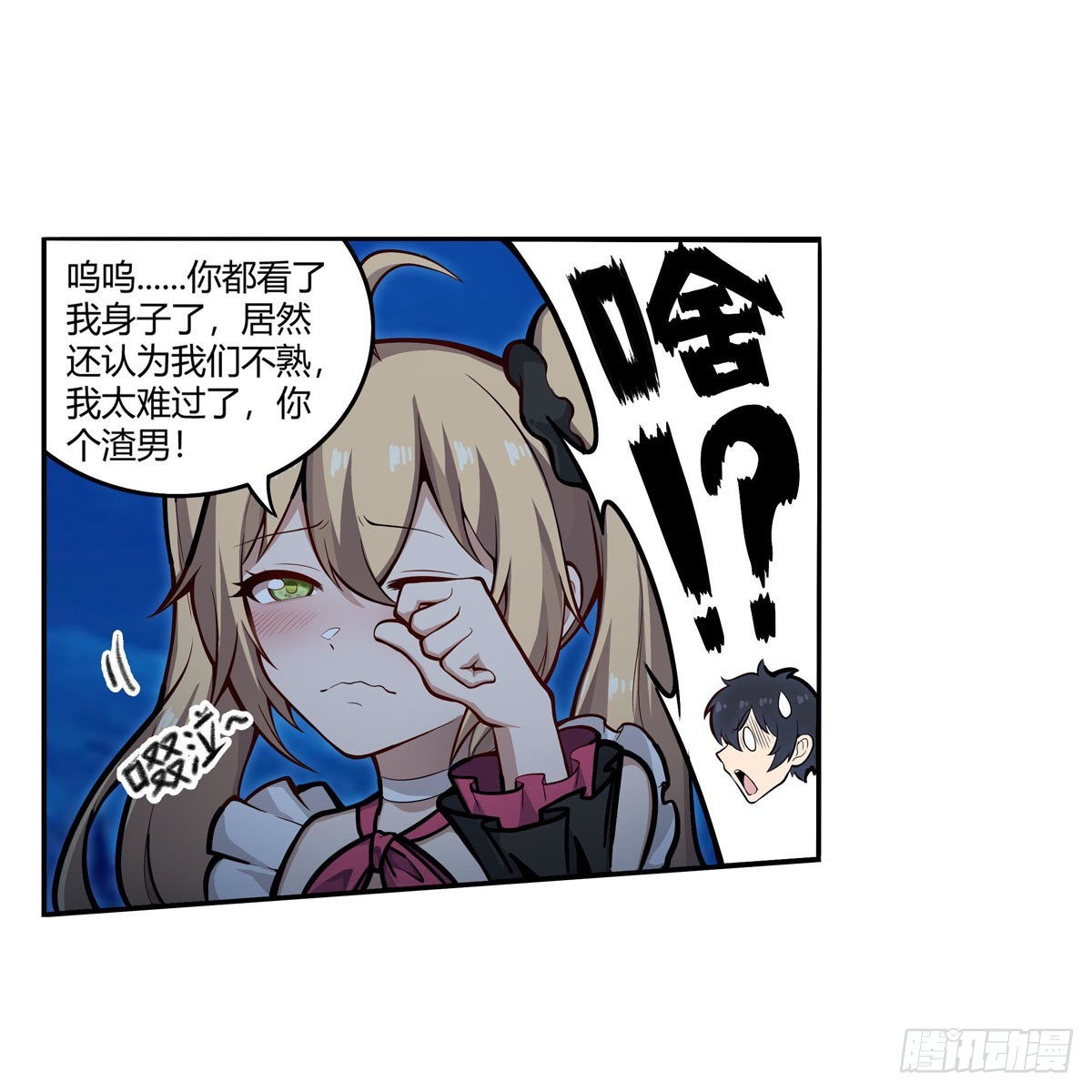 第273话 不夜城14