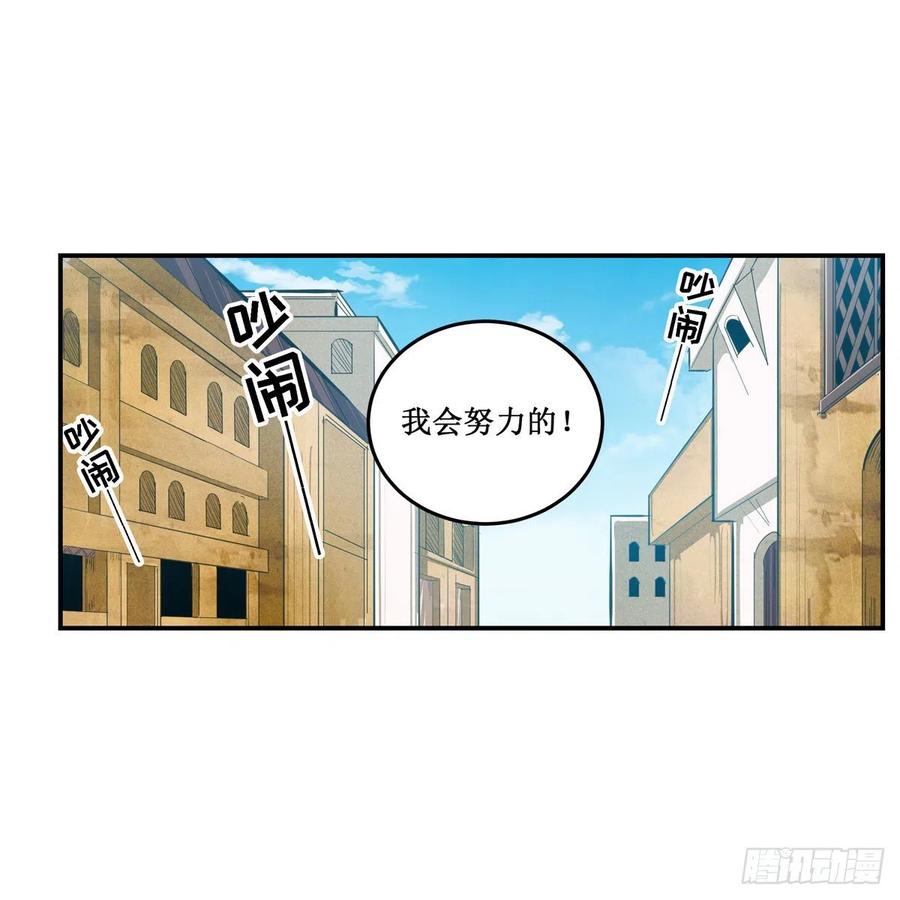 第170话 三人约会11