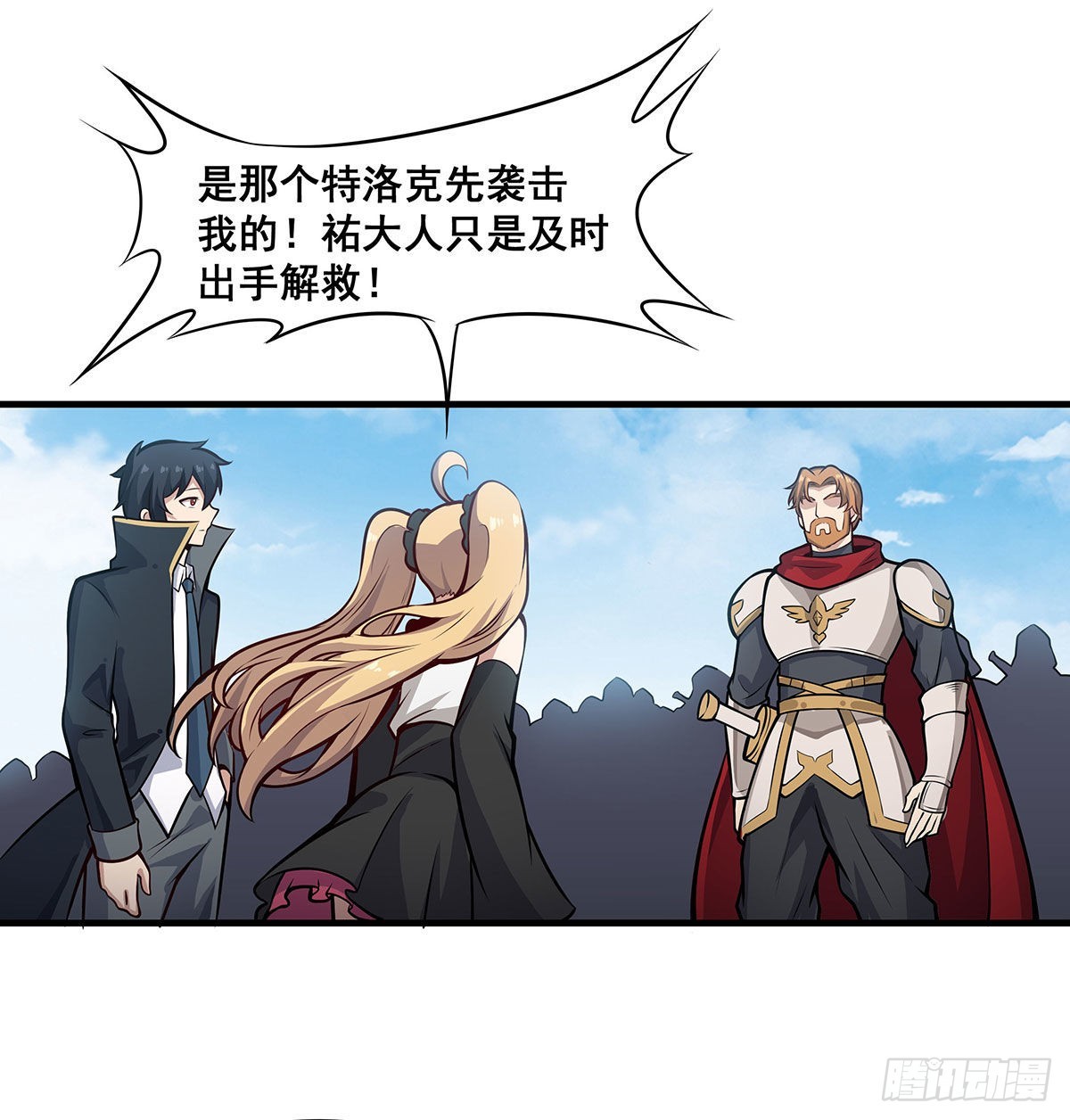 第281话 爬向光明22