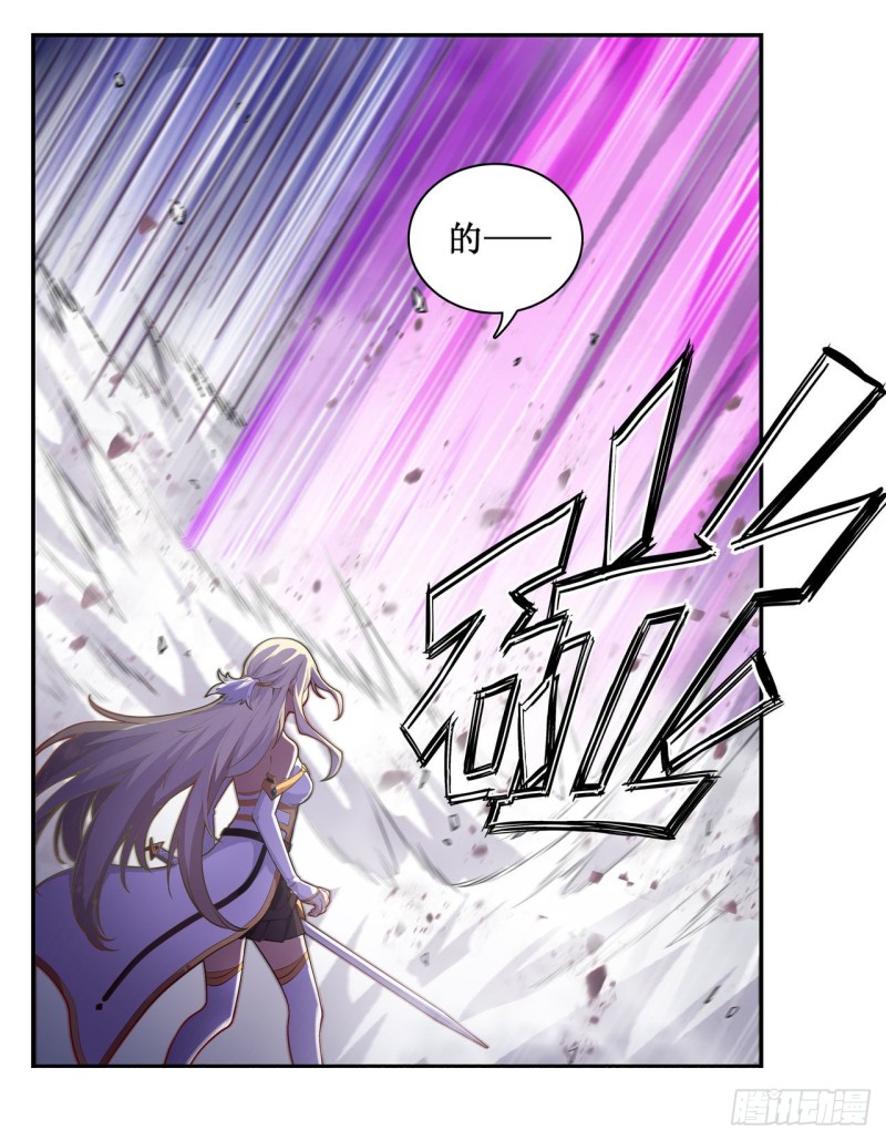 第106话 守护的代价15