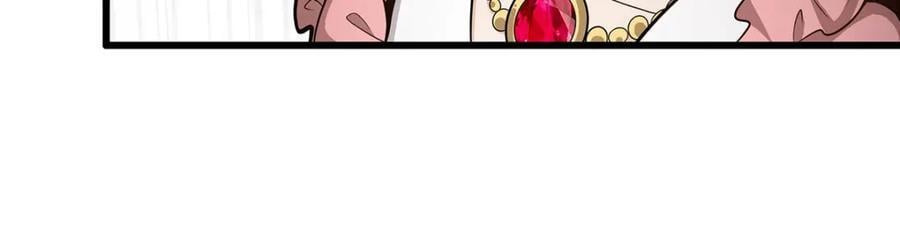 第380话 秘制美羽膏30