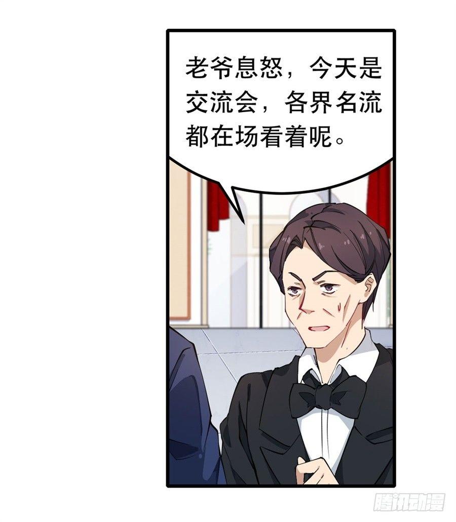 第18话8