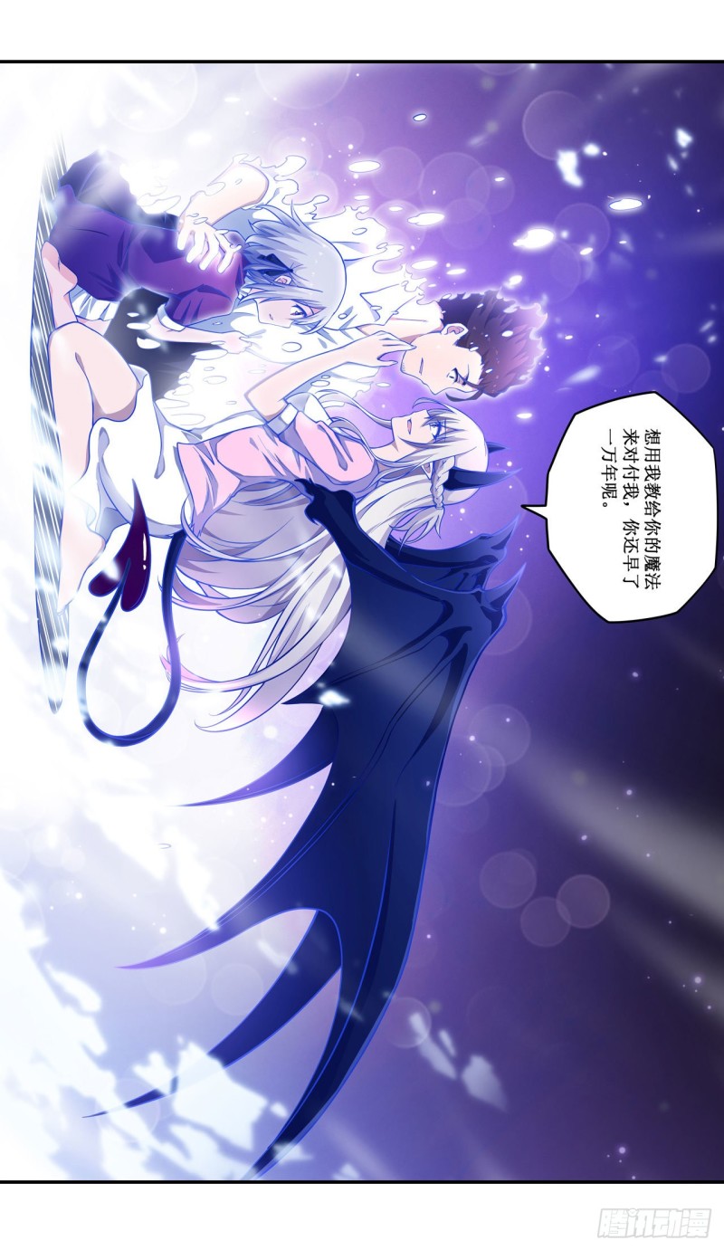 第115话 永别8