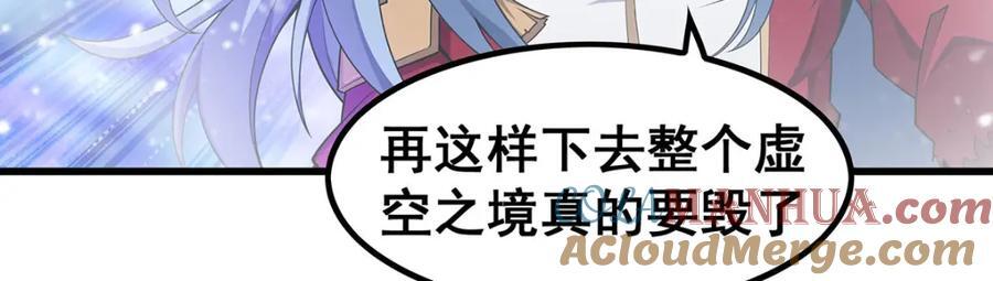第366话 最终赢家12