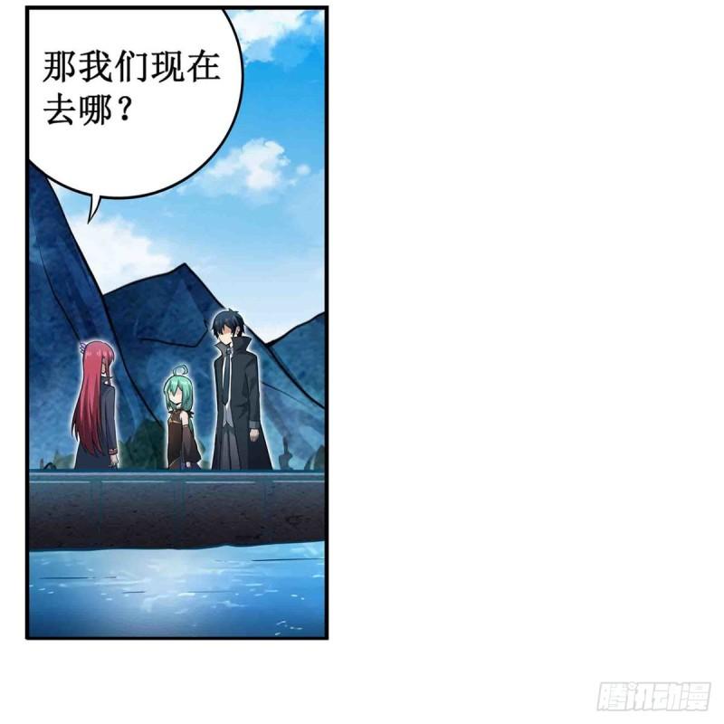 第239话 极乐教圣女7