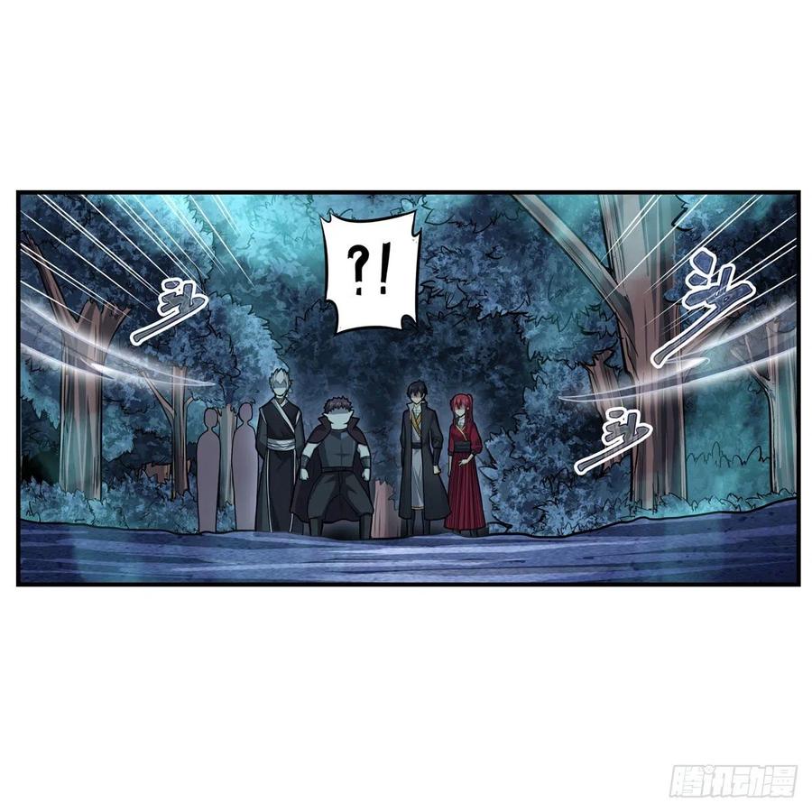 第197话 阴兽鬼王19