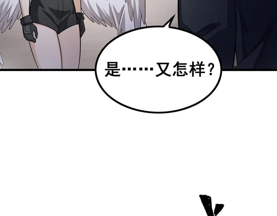 第383话 药研院57
