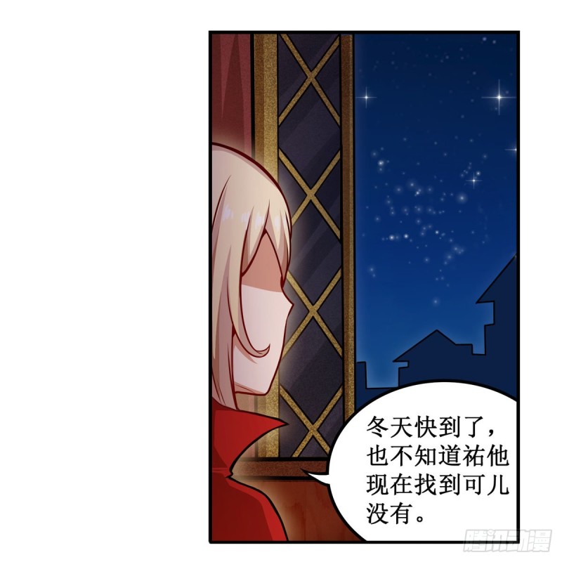 第195话 同床共寝20