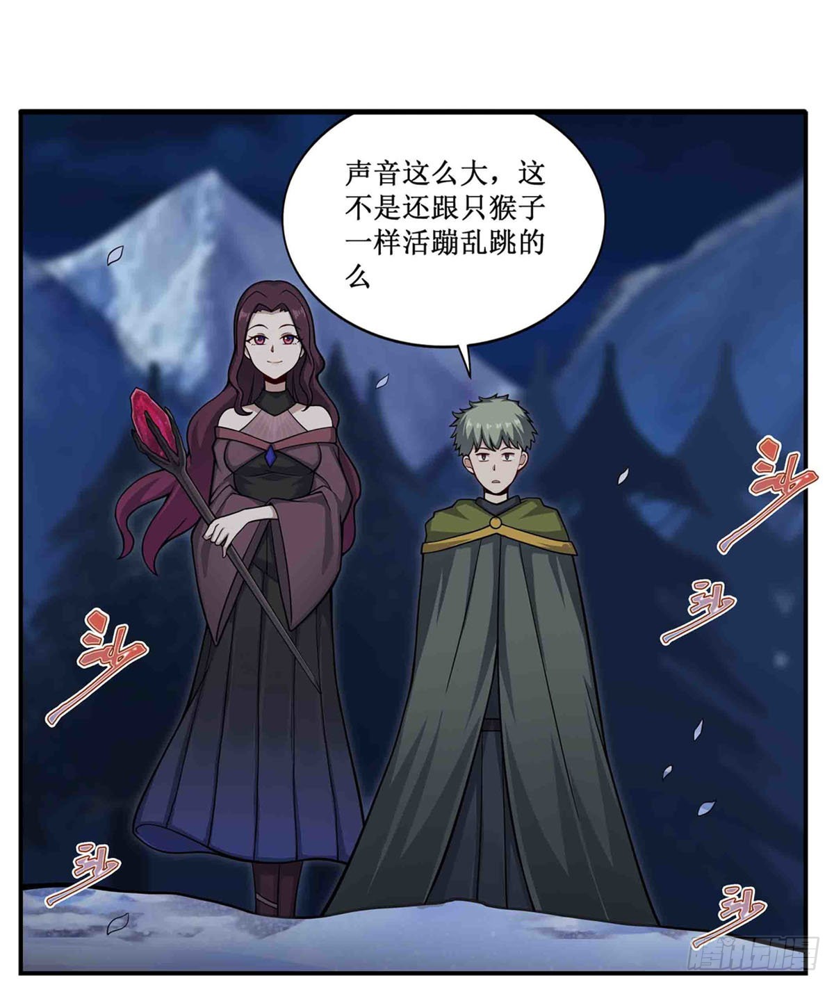 第246话 幻阵4