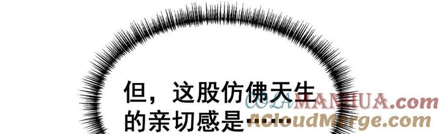 第352话 孩子他爸12