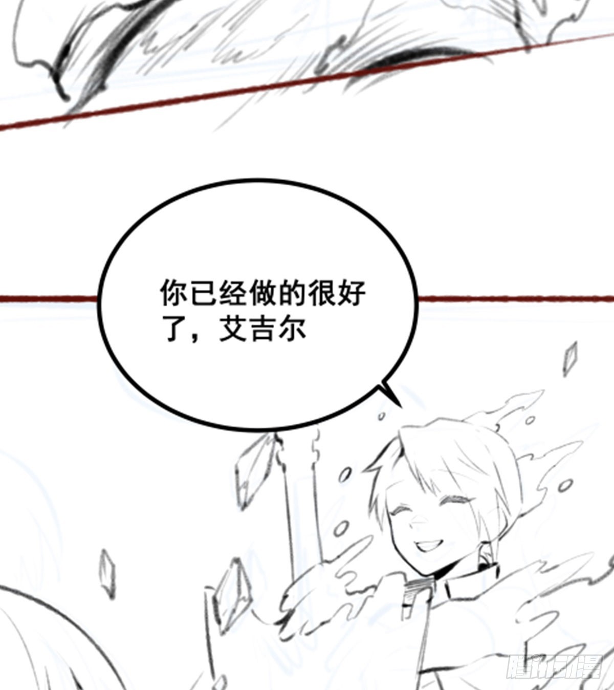 第298话 毒羽之下50