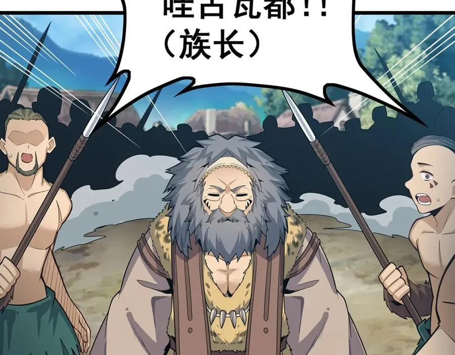 第418话 甜甜的味道21