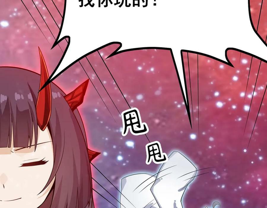 第362话 三人成亲55