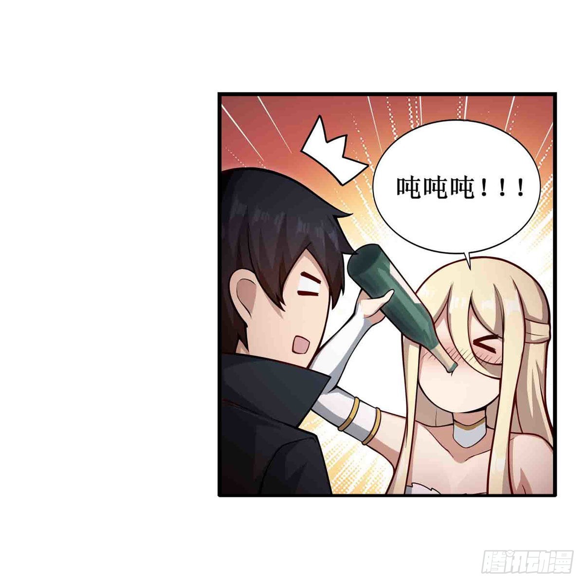 第244话 吨吨吨16