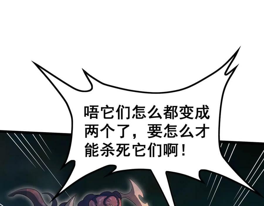 第357话 风之皓龙81